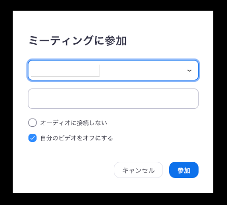 Zoomによる会議 セミナー参加ガイド 日本能率協会総合研究所